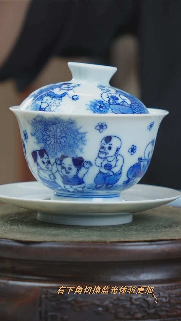 宁封怀古青花婴戏图三才盖碗