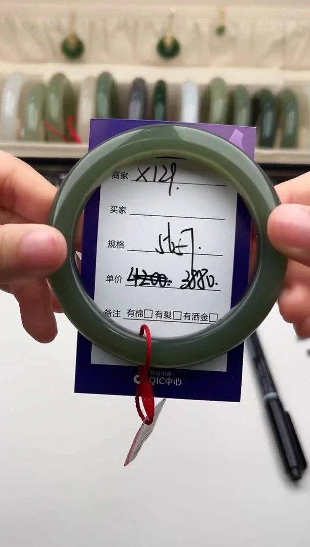 未镶嵌手镯和田玉微色差X129