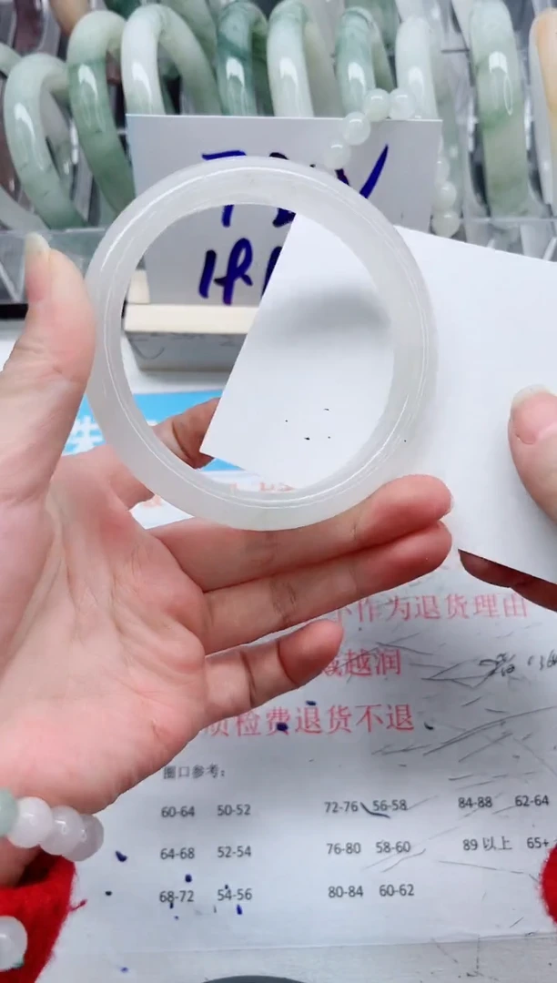 【闪购商品】石英质玉手镯未镶嵌A353-64.5