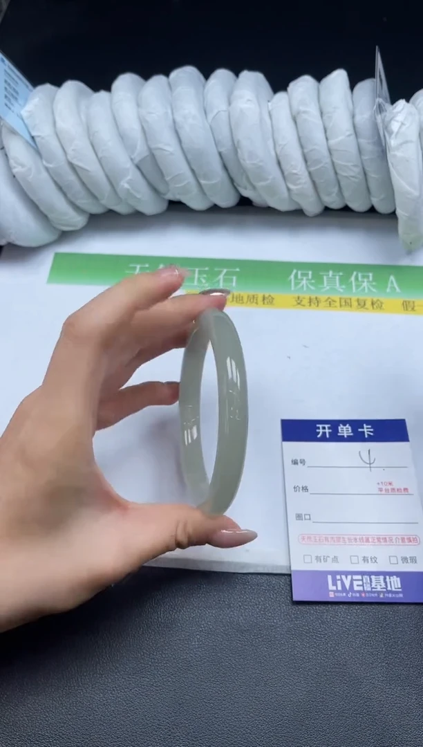 未镶嵌手镯石英质玉004-64