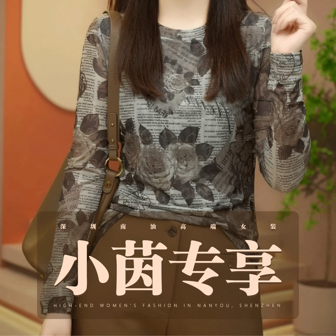 【小茵专享❥89.9】深圳南油高端女装合集