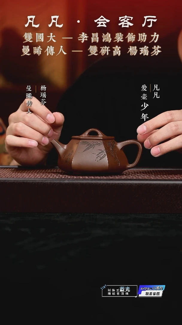 茶壶紫砂HX杨瑶芬73 六方石瓢 昌鸿刻底槽清250cc