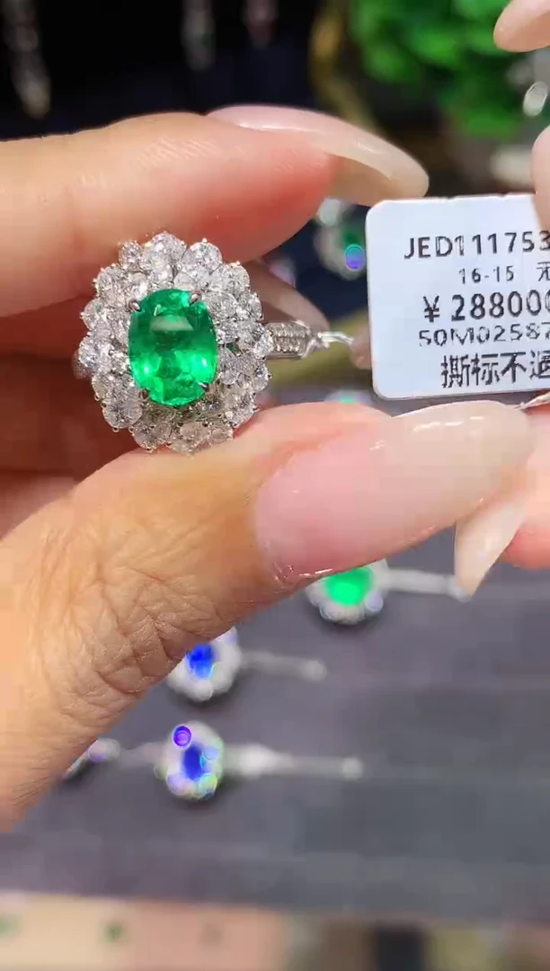 18K金镶嵌戒指祖母绿1.53ct