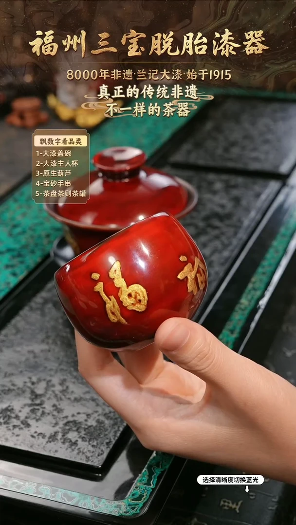 兰记手工漆器-一物一拍 以商品图片为主