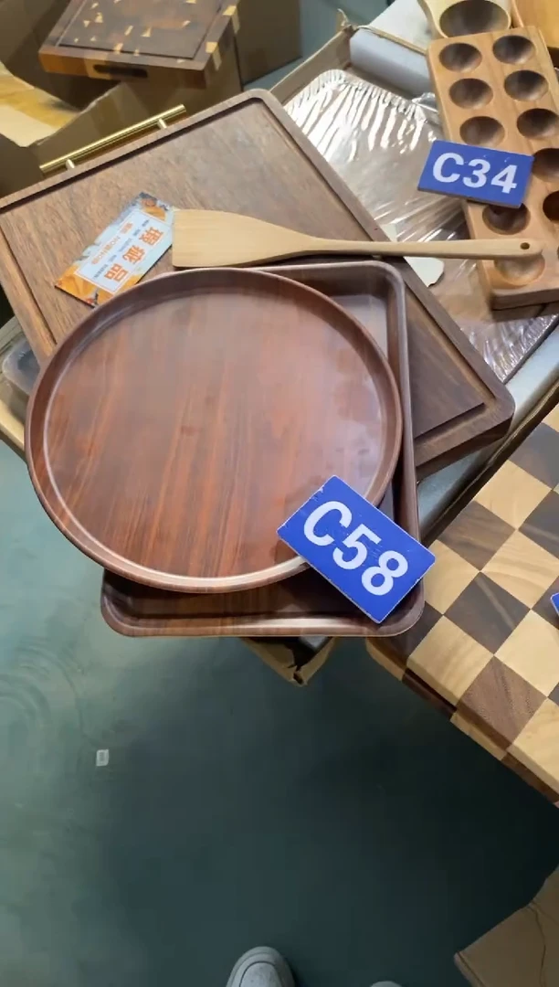 木闪购2025/11/14 C58