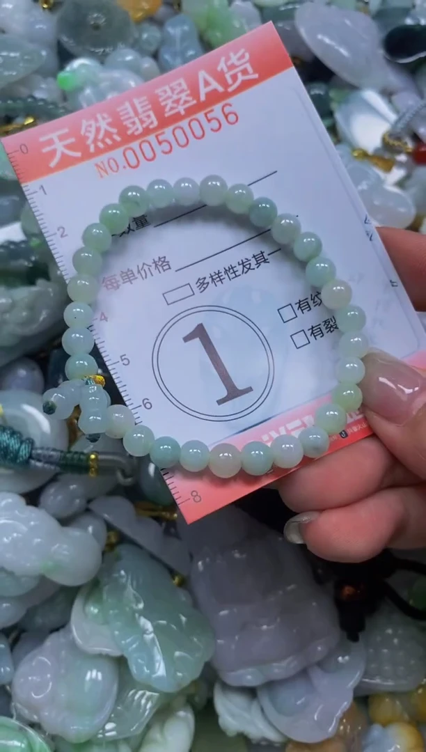 翡翠未镶嵌颈饰闪购0050056