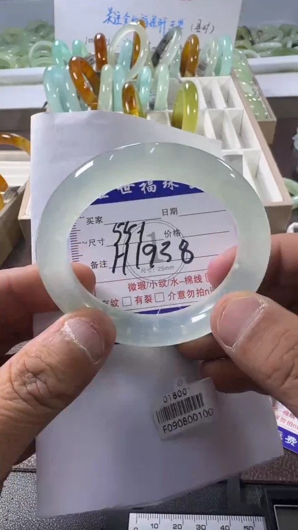 未镶嵌蛇纹石玉手镯1