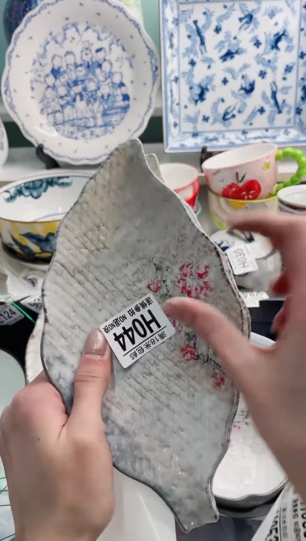 陶瓷（****舍H044*******