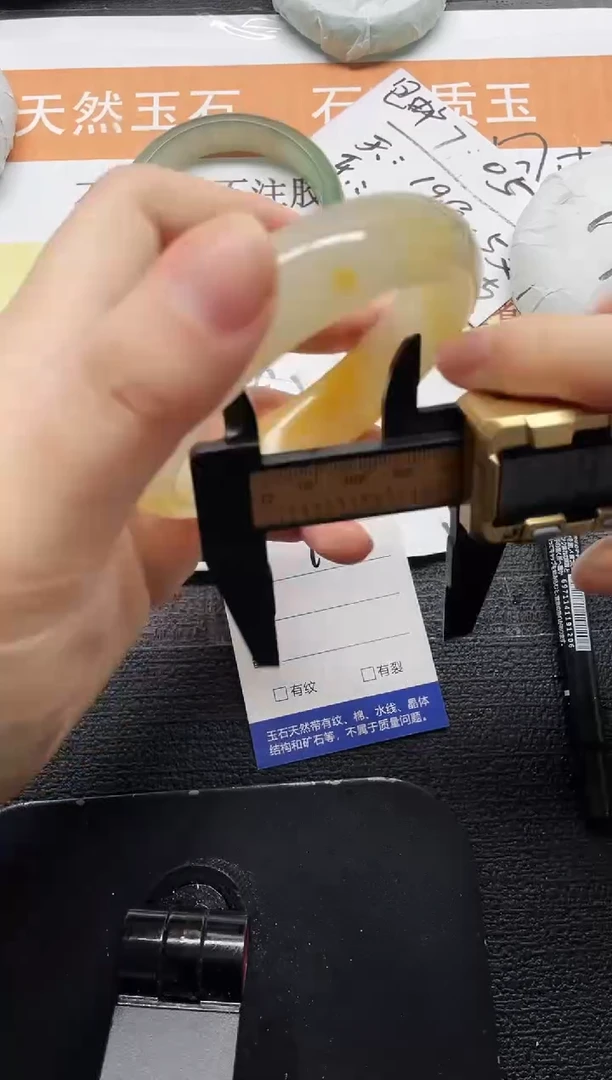 未镶嵌手镯石英质玉11-62