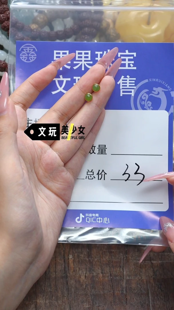 和田玉未镶嵌珠宝奇石浅****e玉