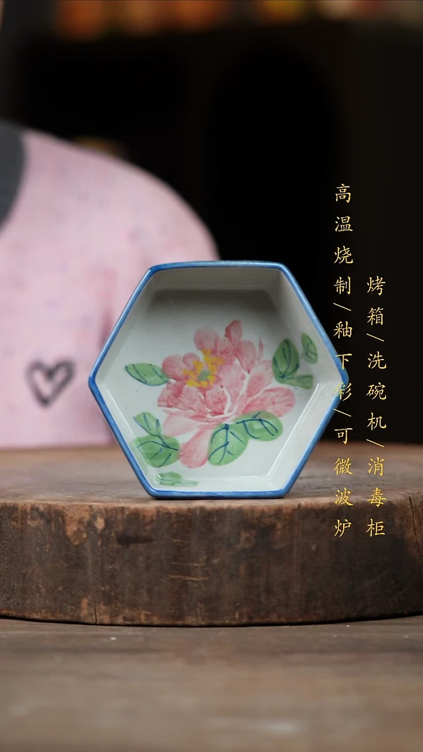 瓷片景德镇高温釉下彩（食品级）