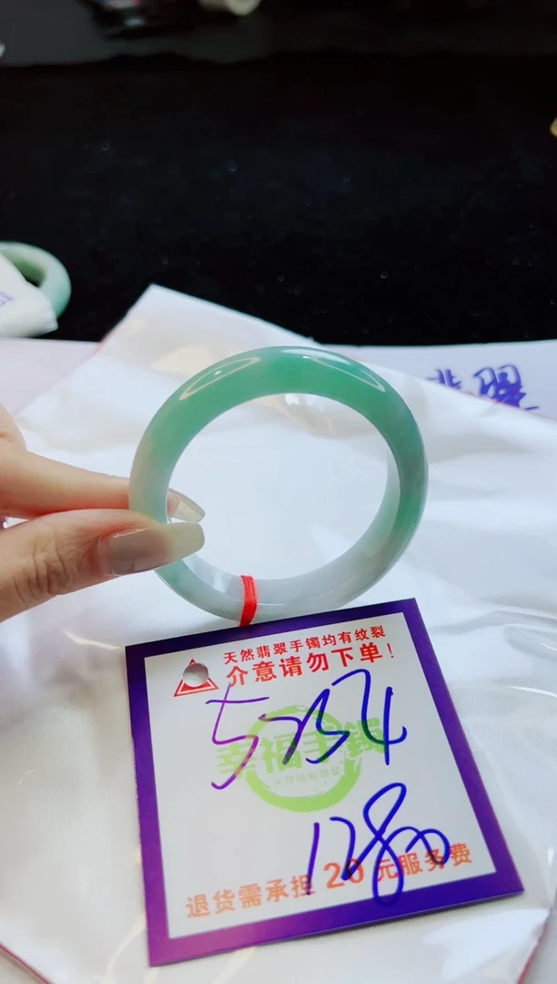 翡翠手镯未镶嵌天然缅甸翡翠A货！A货！A货！A货！A货！