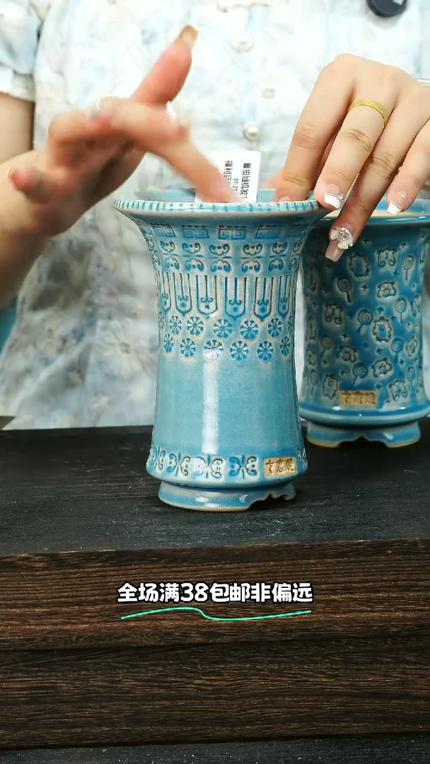 七里烧-默认微瑕7-21-089-10