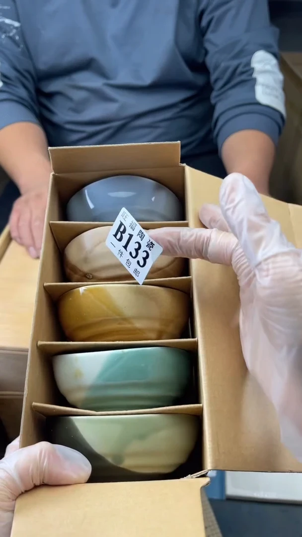 瓷片东*旺福家陶瓷一号商品
