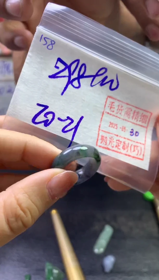 定制翡翠未镶嵌158戒圈20*308元毛货需精细抛光