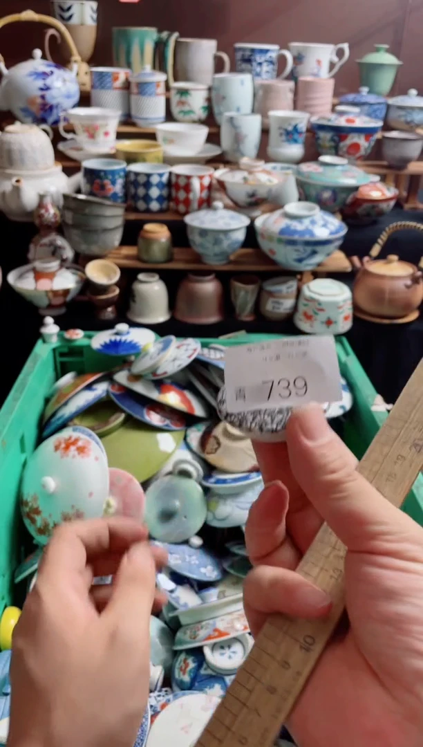 瓷片用****3739精品日瓷