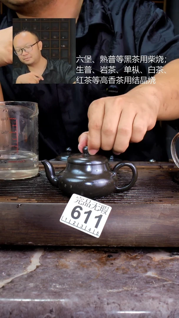 壶四大名陶钦州坭兴陶611