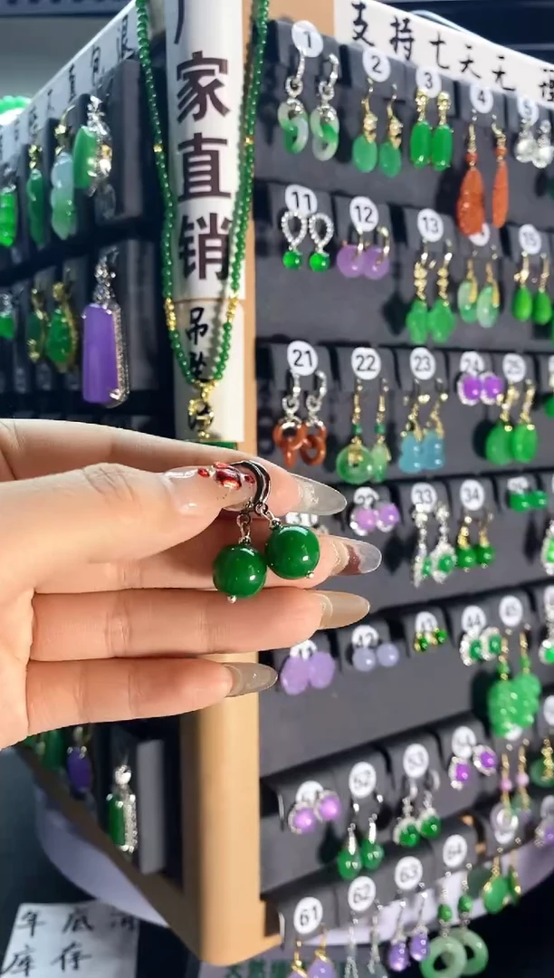 【闪购商品】翡翠颈饰银S925镶嵌967...