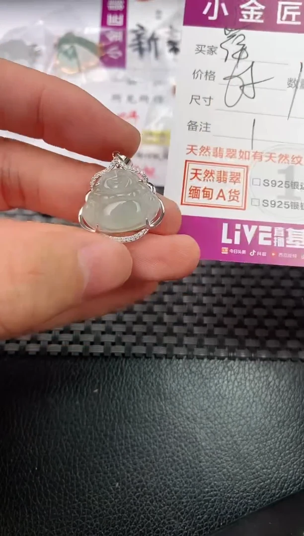 翡翠银S925镶嵌颈饰·