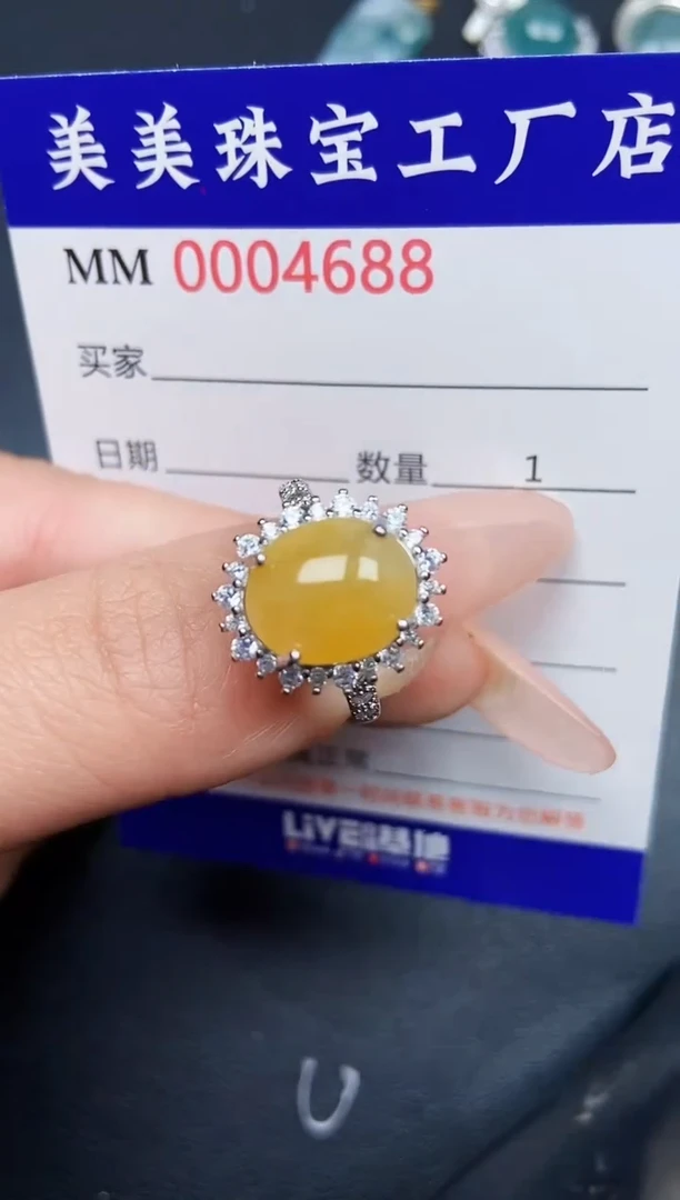 【闪购商品】翡翠颈饰银S925镶嵌4688