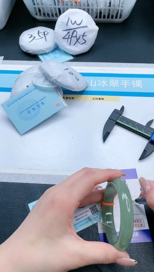 【闪购商品】石英质玉手镯未镶嵌21V91-58