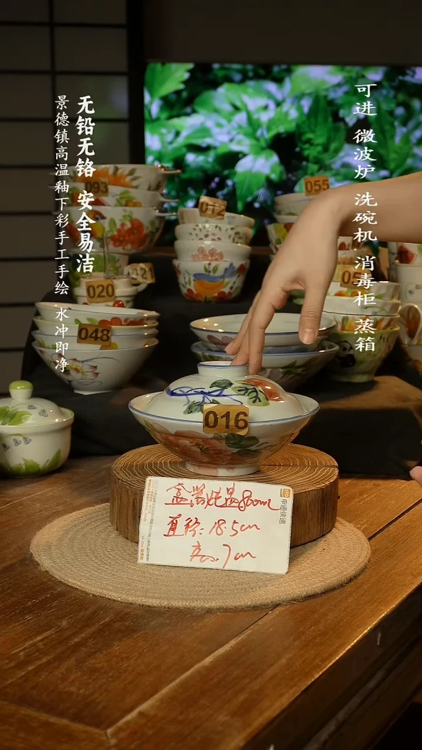 瓷景德镇高温瓷釉下彩手绘陶瓷
