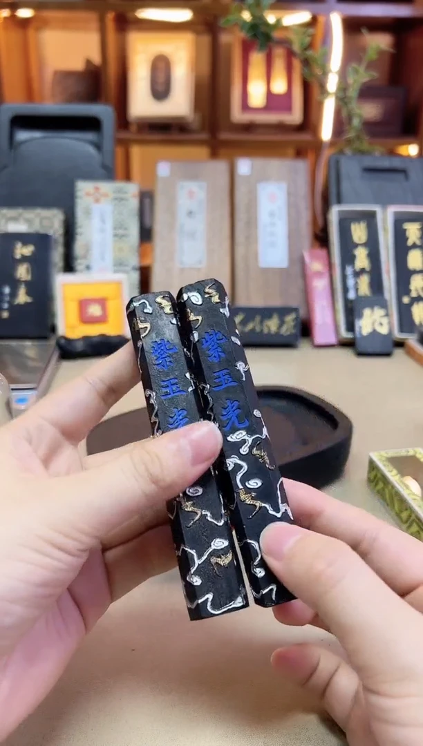 歙胡 六角紫玉光 90年代末松烟 2两2锭