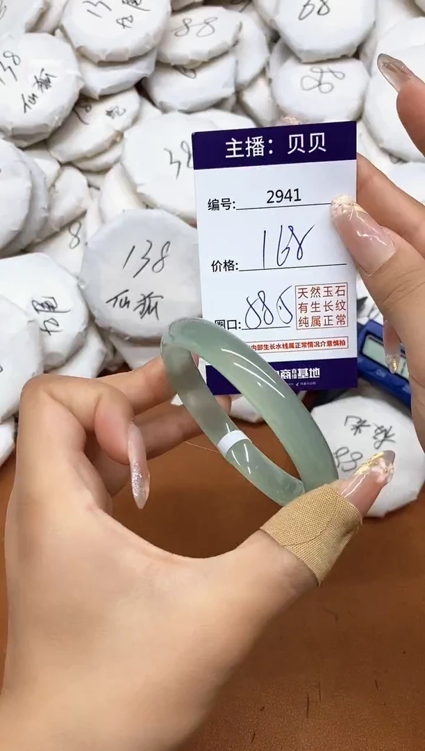 玛瑙/玉髓手镯未镶嵌2941