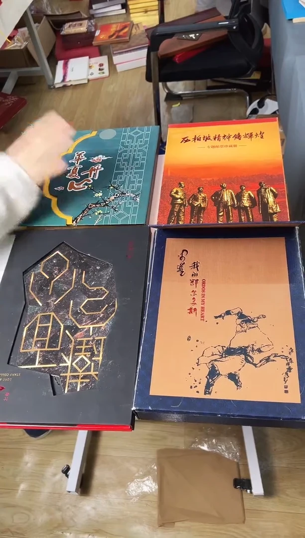 【闪购商品】哟  邮票合集1邮票 合集
