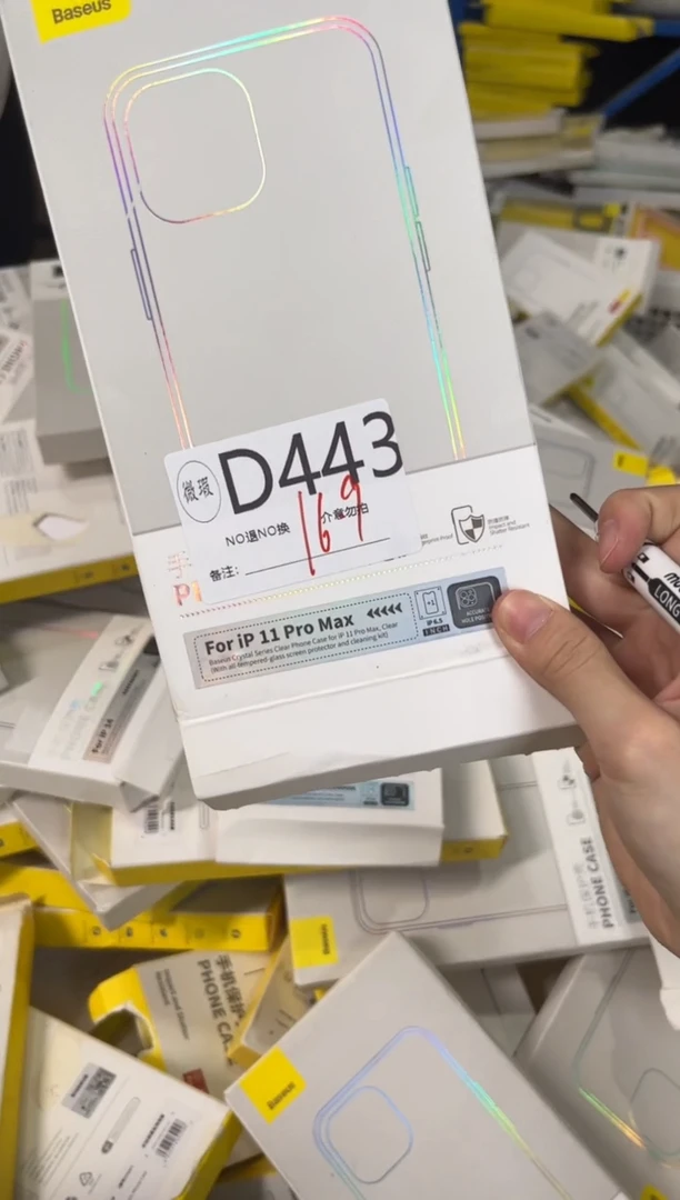 9新D443 苹果11pm 倍思原装正品  一码一拍不支持备注