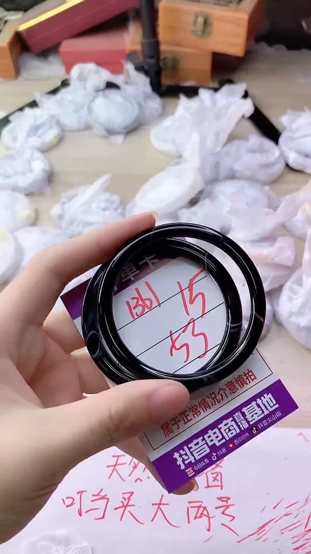 手镯玛瑙/玉髓未镶嵌1361