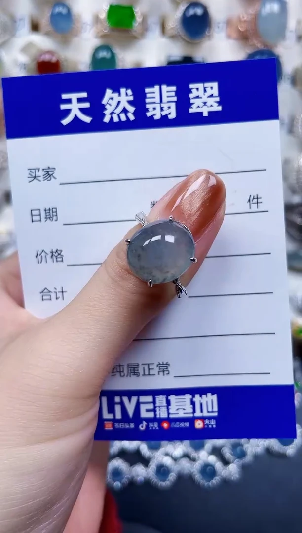 银S925镶嵌戒指翡翠46