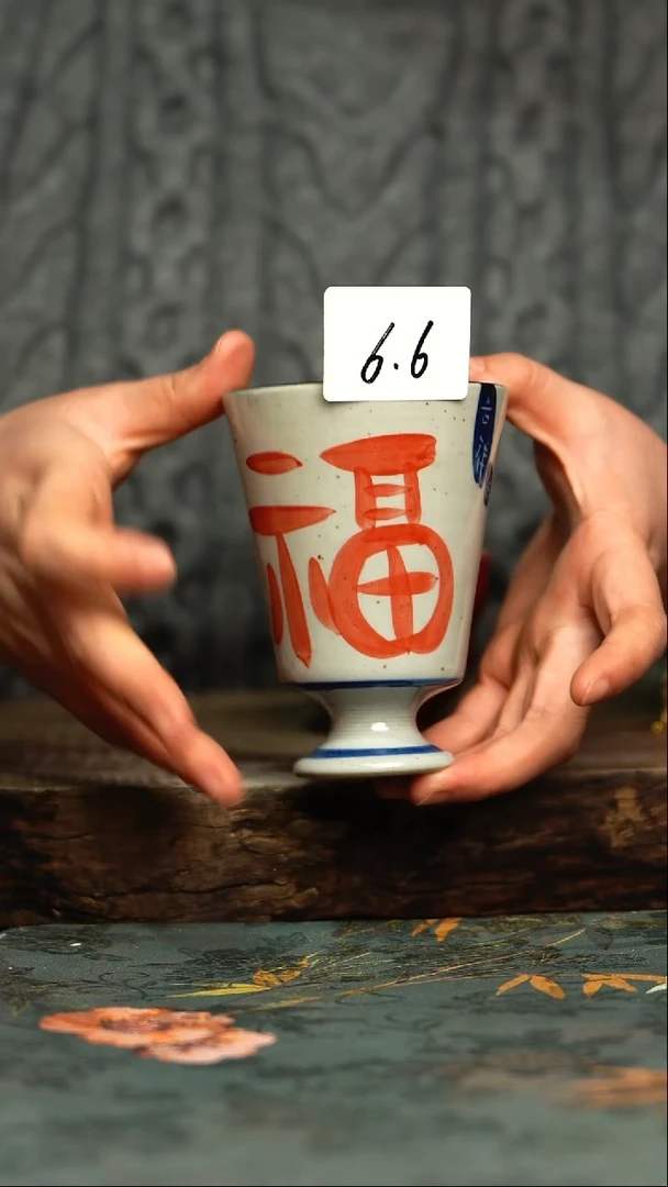 【闪购商品】杯釉下彩手工手绘同款陶器