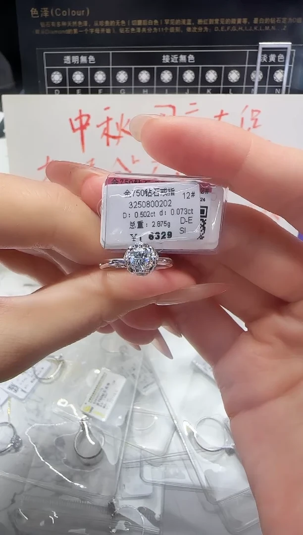18K金镶嵌戒指/指环钻石戒指