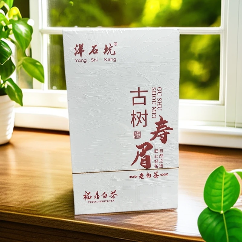 古树寿眉 30g 武夷岩茶【洋石坑】