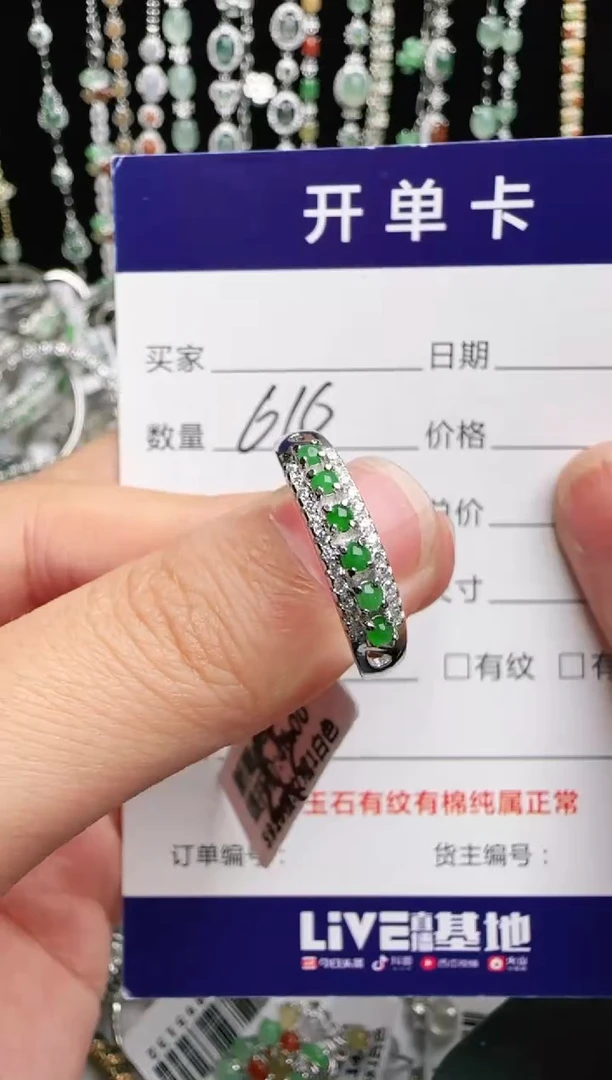 银S925镶嵌戒指翡翠1