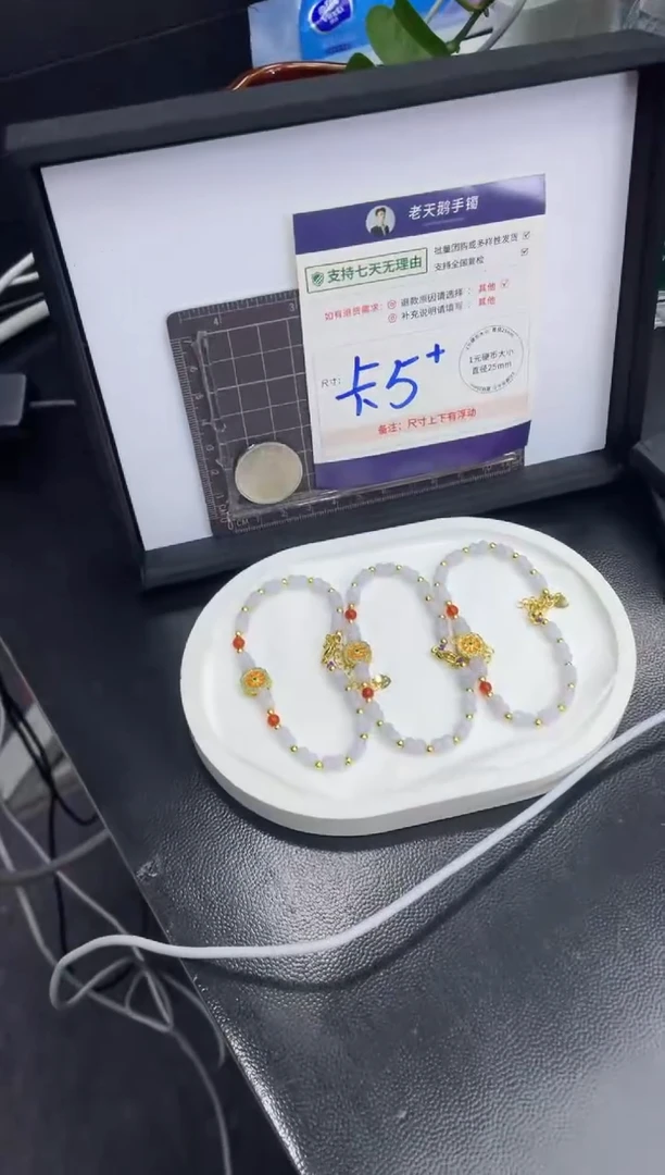 【闪购商品】翡翠挂件未镶嵌手链FL4/多样性发其一CP