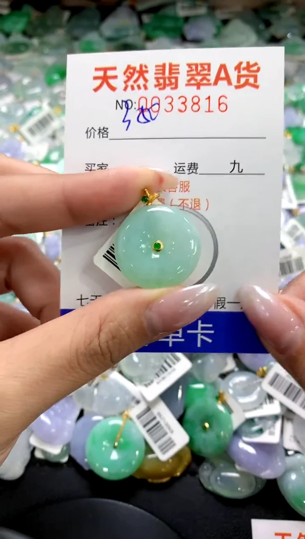 颈饰18K金镶嵌翡翠1111111111111111