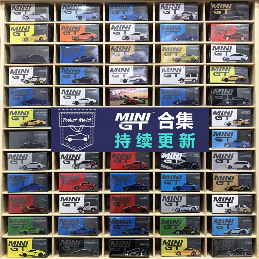 MINIGT合集兰博基尼奔驰迈凯伦保时捷合金合金车模minigt车模汽车