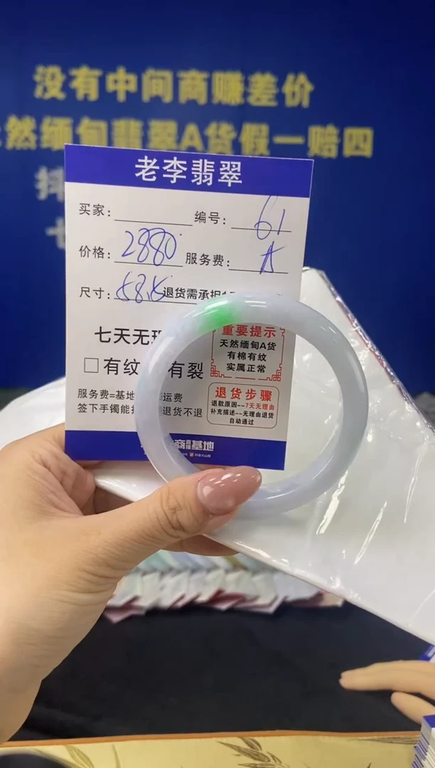 未镶嵌手镯翡翠翡翠手镯单样发一61