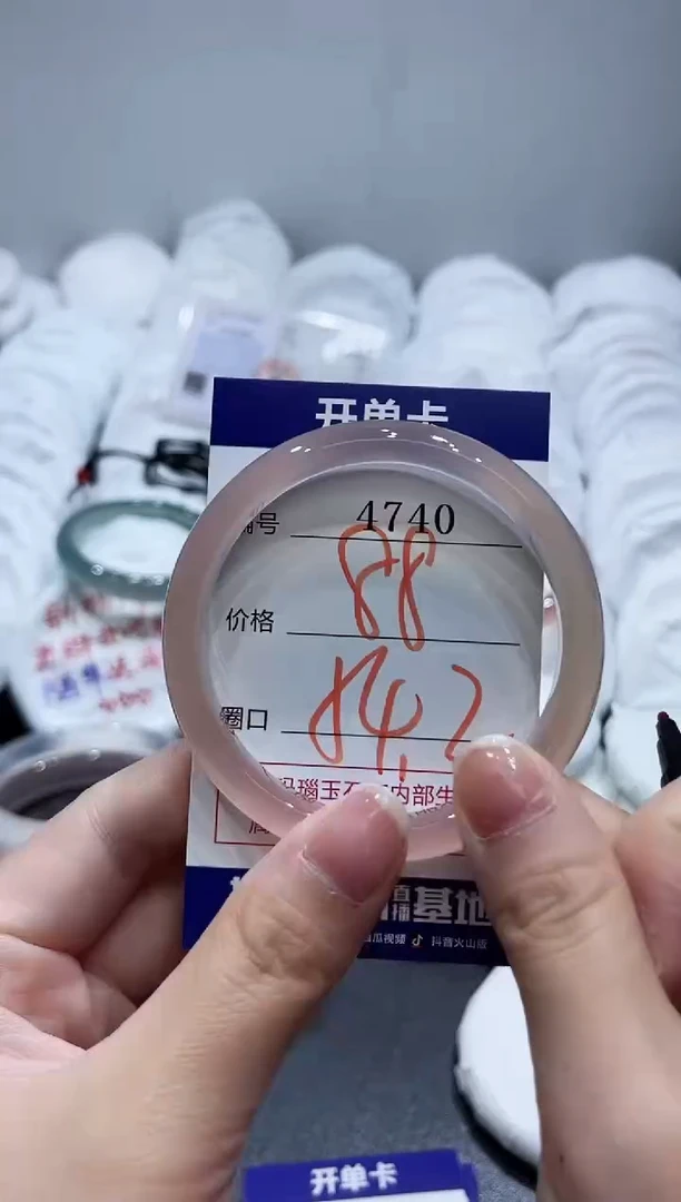 玛瑙/玉髓手镯未镶嵌4740