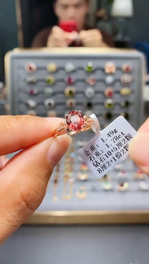 18K金镶嵌戒指碧玺1.78.