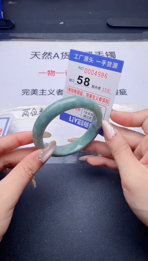 未镶嵌手镯翡翠翡翠手镯未镶嵌