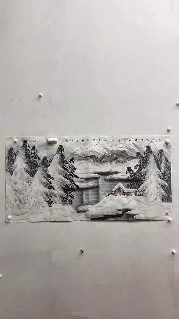 书法绘画书法绘画