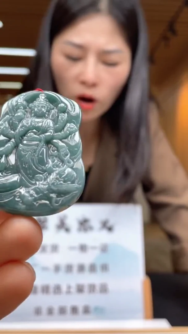 未镶嵌定制翡翠********331