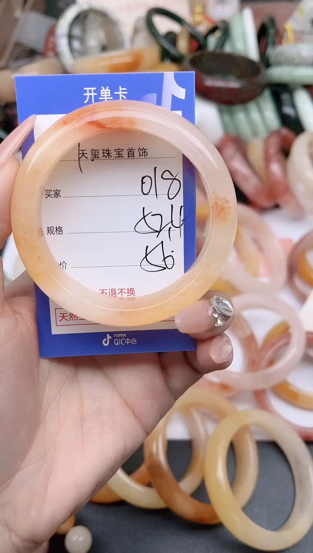 未镶嵌手镯石英质玉018