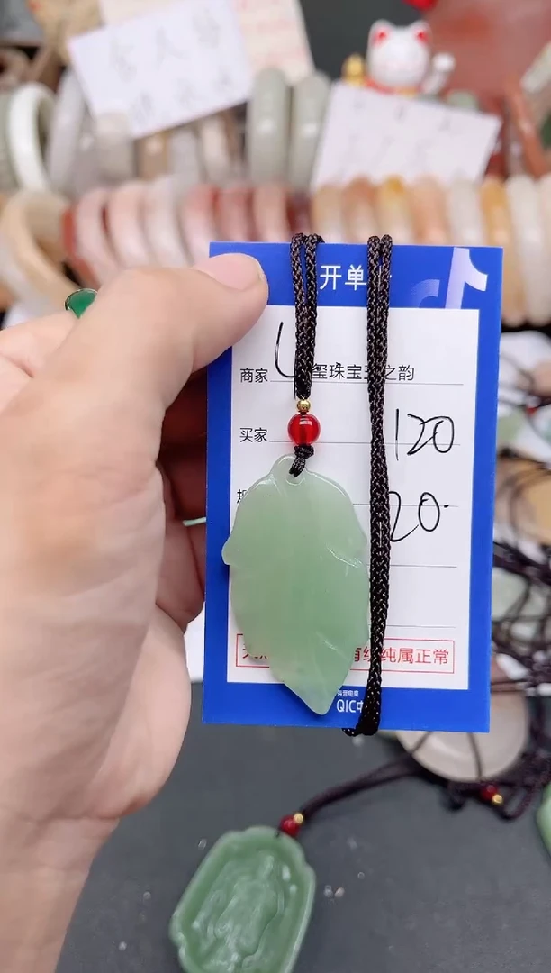 未镶嵌手镯石英质玉120