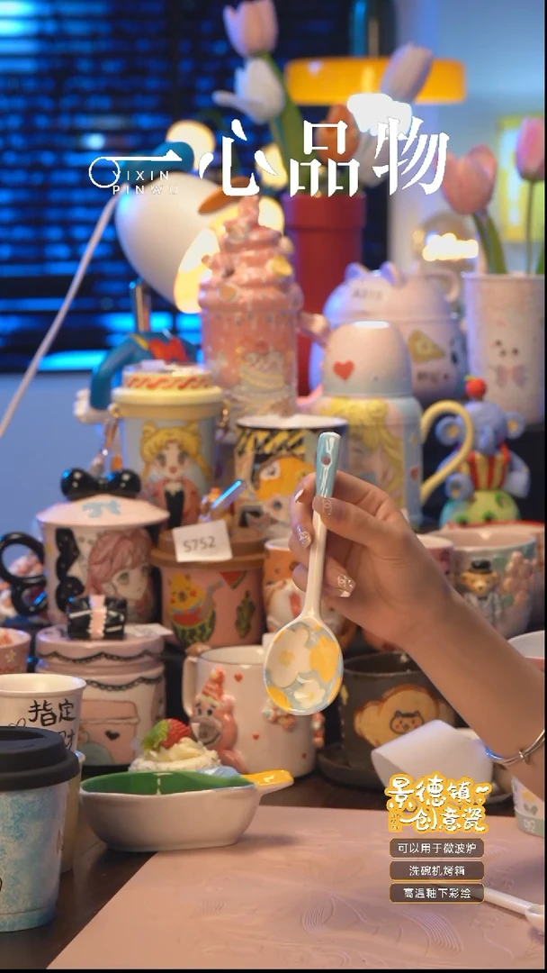 杯A357景德镇手工手绘杯子摆件
