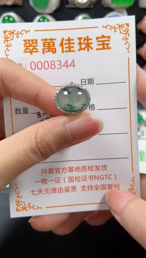 银S925镶嵌戒指翡翠8344