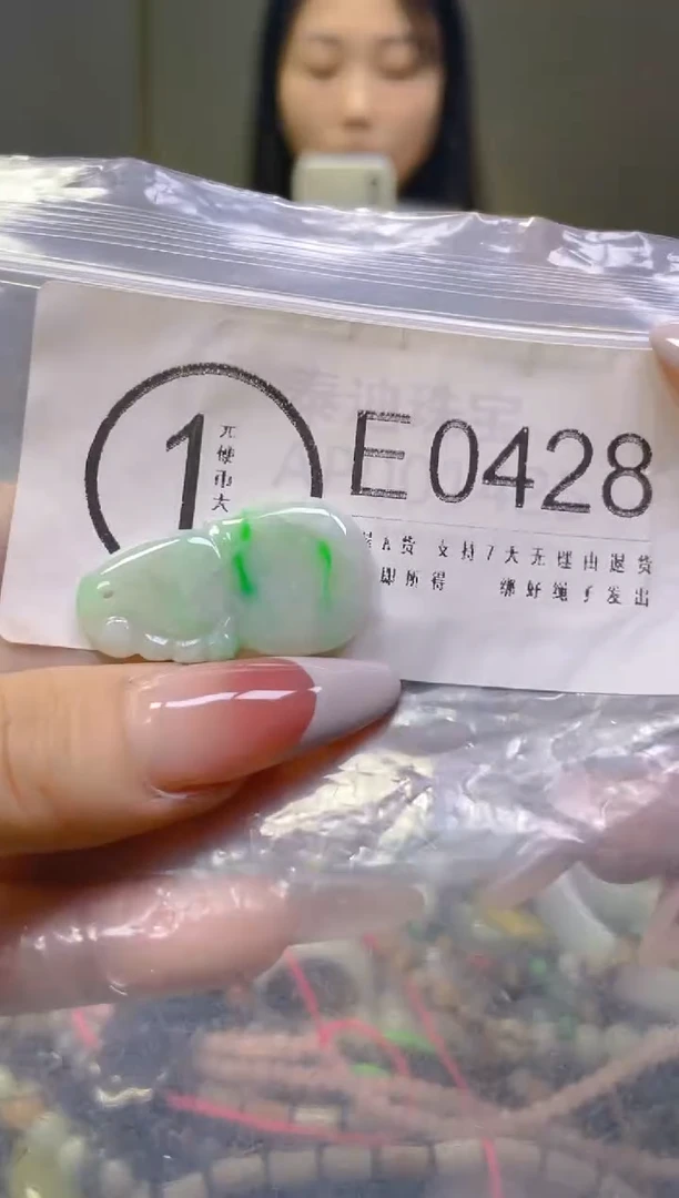 翡翠未镶嵌颈饰/E/翡翠A货一图一物